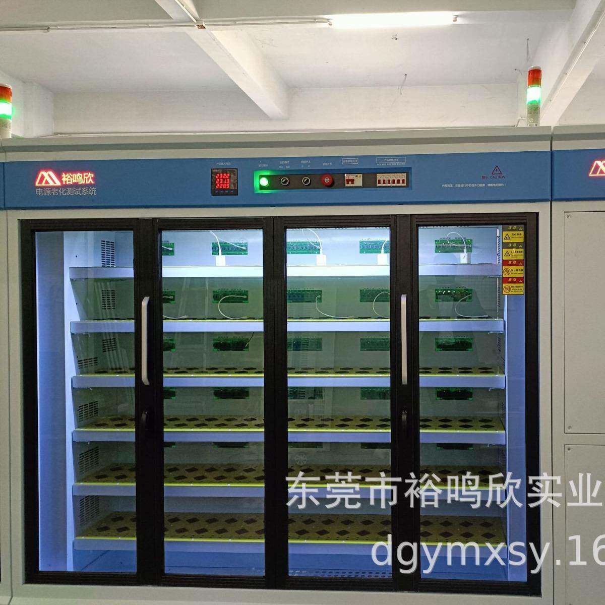 厂家直销PD65W快充老化柜实时监控电源电压老化测试