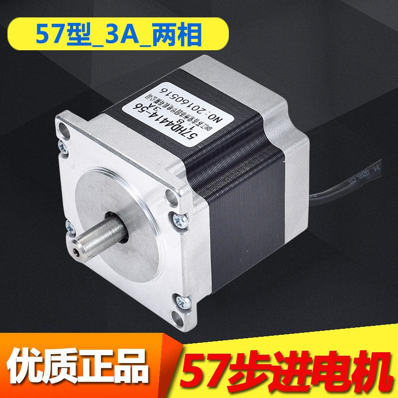 雕刻机配件小型电机雕刻机步进减