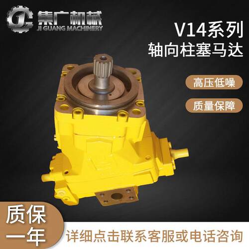 适用派克液压马达V14轴向柱塞马达parker行走马达110/160