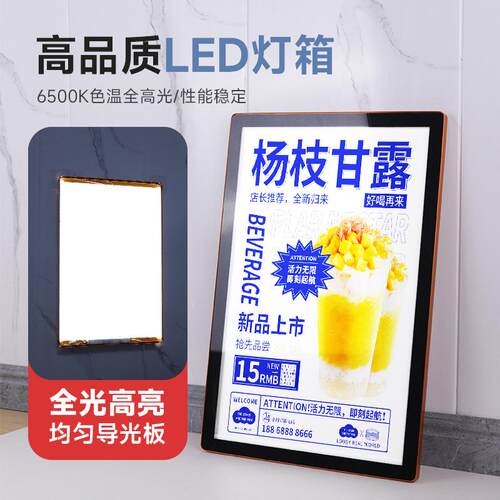 led圆角磁吸超薄灯箱广告牌挂墙式奶茶店菜单价目表发光展示灯箱