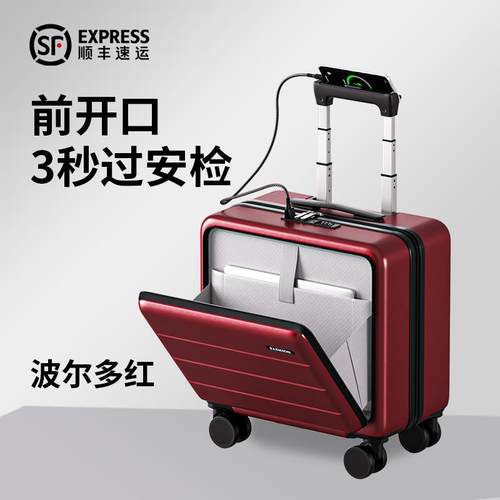 高档行李箱20寸8前开 口1机拉杆登箱商务女2025新款小型便旅行密