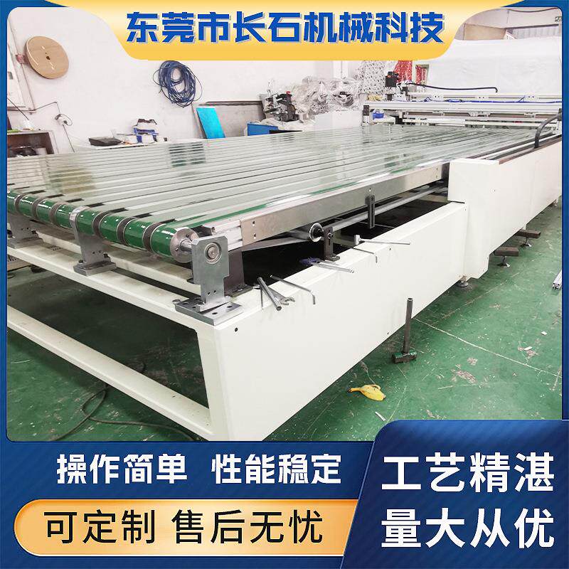 厂家全自动裁切机皮革布料圆刀切滚条机割条机电脑数控切捆条机