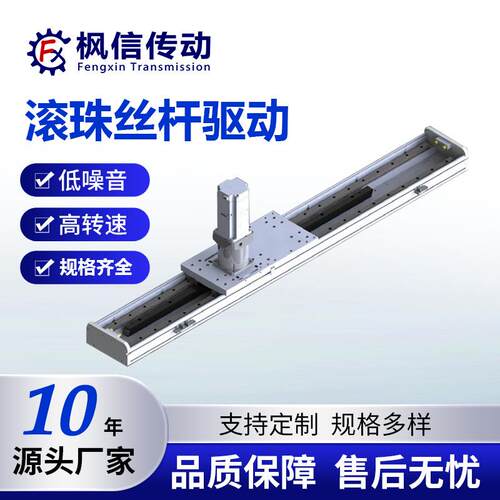 直线导全半封闭伺服电机驱动模组滚珠丝杆高效防尘十字滑台EH17B