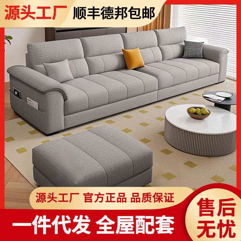 布艺沙发客厅小户型出租屋双人直排服装店家具全套送茶几凳子极简