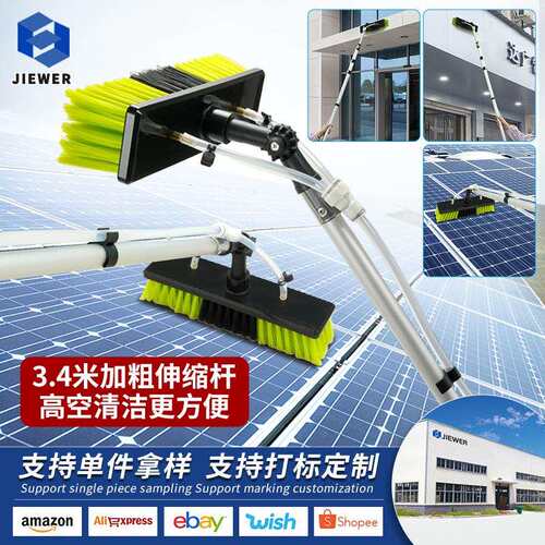 太阳能光伏板清洗刷通水厂房屋顶农光互补光伏电站清洁喷水刷工具