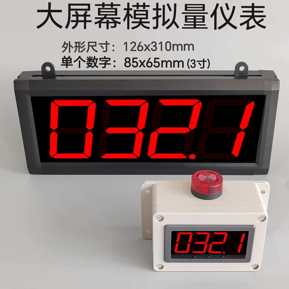 厂家直销4-20MA模拟量数显表转速线速度表电流表电压表液位压力报