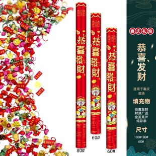 用品新居进宅大吉搬家乔迁之喜礼花筒庆典喷花云 乔迁礼炮入宅仪式