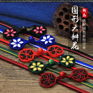 饰配件 民族风服饰装 盘扣旗袍扣子中式 圆形六瓣花传统手工纽扣唐装