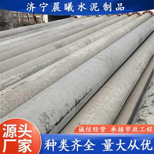 工程直埋式预应力钢筋混凝土水泥电线杆 大弯矩电力工程电杆