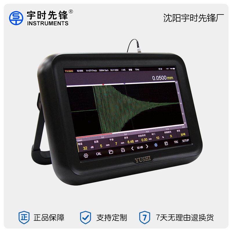 超声测厚站PM10超声波检测仪
