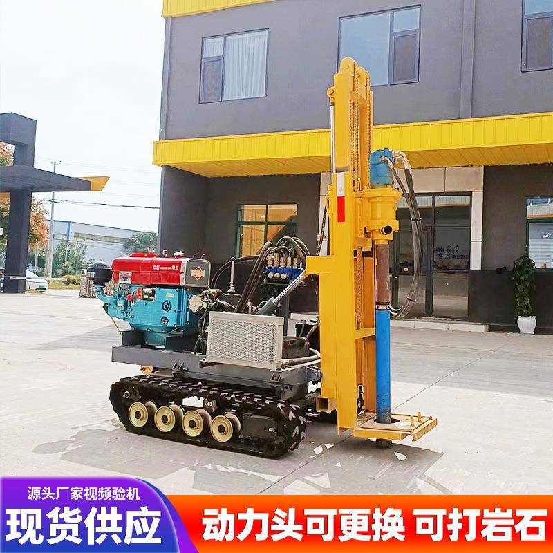 龙宇重工小型履带式钻机地下室隧道边坡全液压潜孔钻机拧地钉桩