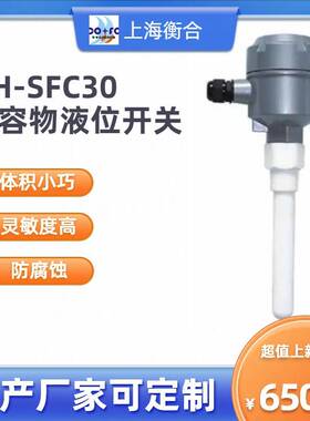 HH-SFC30耐腐PTFE射频电容料液位开关150mm螺纹G1法兰可选