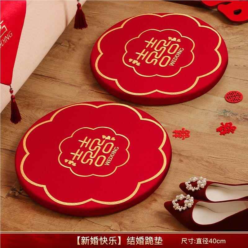 色跪垫结茶婚一对圆形喜字福垫新郎新娘磕头敬改口婚庆红喜LWR坐