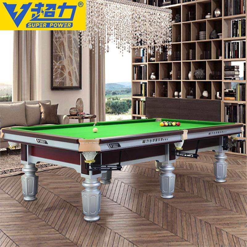超力中式A8黑八台球桌标准型商用球房俱乐部美式家用桌球台比赛台