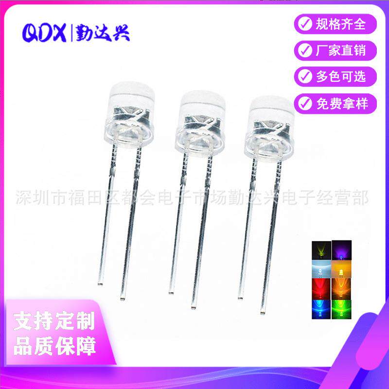 f5平头白发蓝5mm平头蓝色指示灯高亮长脚蓝光led灯珠发光二极管
