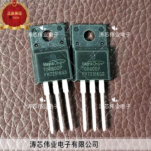 MMF70R600P 70R600P全新原装750V7.A N沟道场效应管(拍1件发5个） - 封面