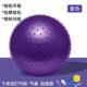 高档瑜伽球健身大龙儿平童感统训练孕妇球助球产宝宝婴儿运动大球