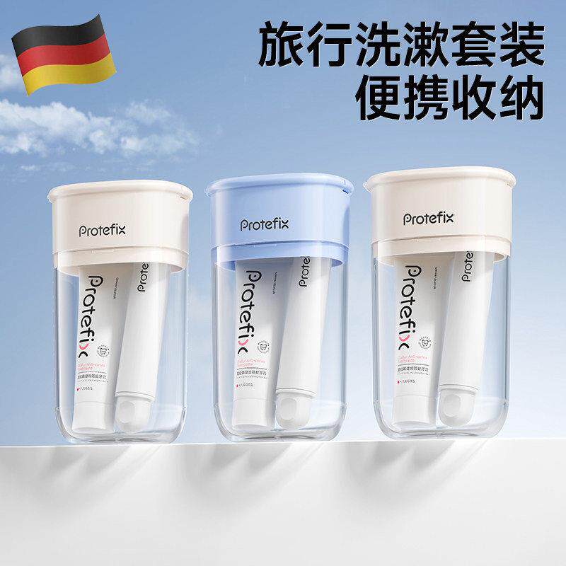 德国旅行洗漱套装刷牙杯漱口杯子小清新牙具洗漱杯便携牙刷收纳盒