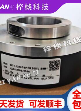 空心码器HTB 1024 B1 108.805J-S8B1空心轴编码器