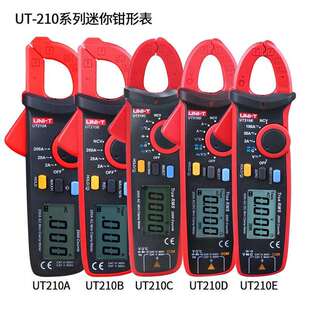 优利德UT210ABCDE钳形万用表高精度数字交直流电流钳形表