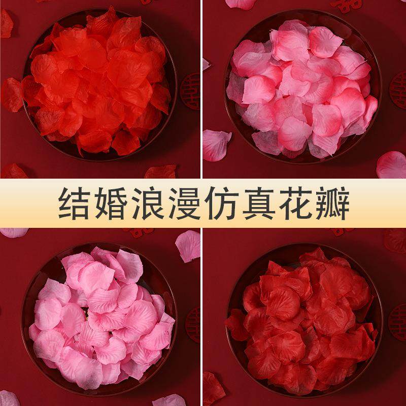 仿真玫瑰花瓣求婚布置结婚假花粉色表白婚房浪漫婚礼婚庆撒花用品,节庆用品/礼品,陪嫁用品套装,淘宝优惠券,粉丝福利购,淘宝优惠卷