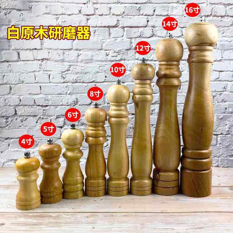 胡椒粉研磨器木质不锈钢芯手动现磨黑芝麻海盐白花椒粒碾磨调料瓶