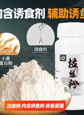 分销钓鱼专用拉大球野钓鲫鱼饵料强力粘粉鲤鱼谷元粉拉饵