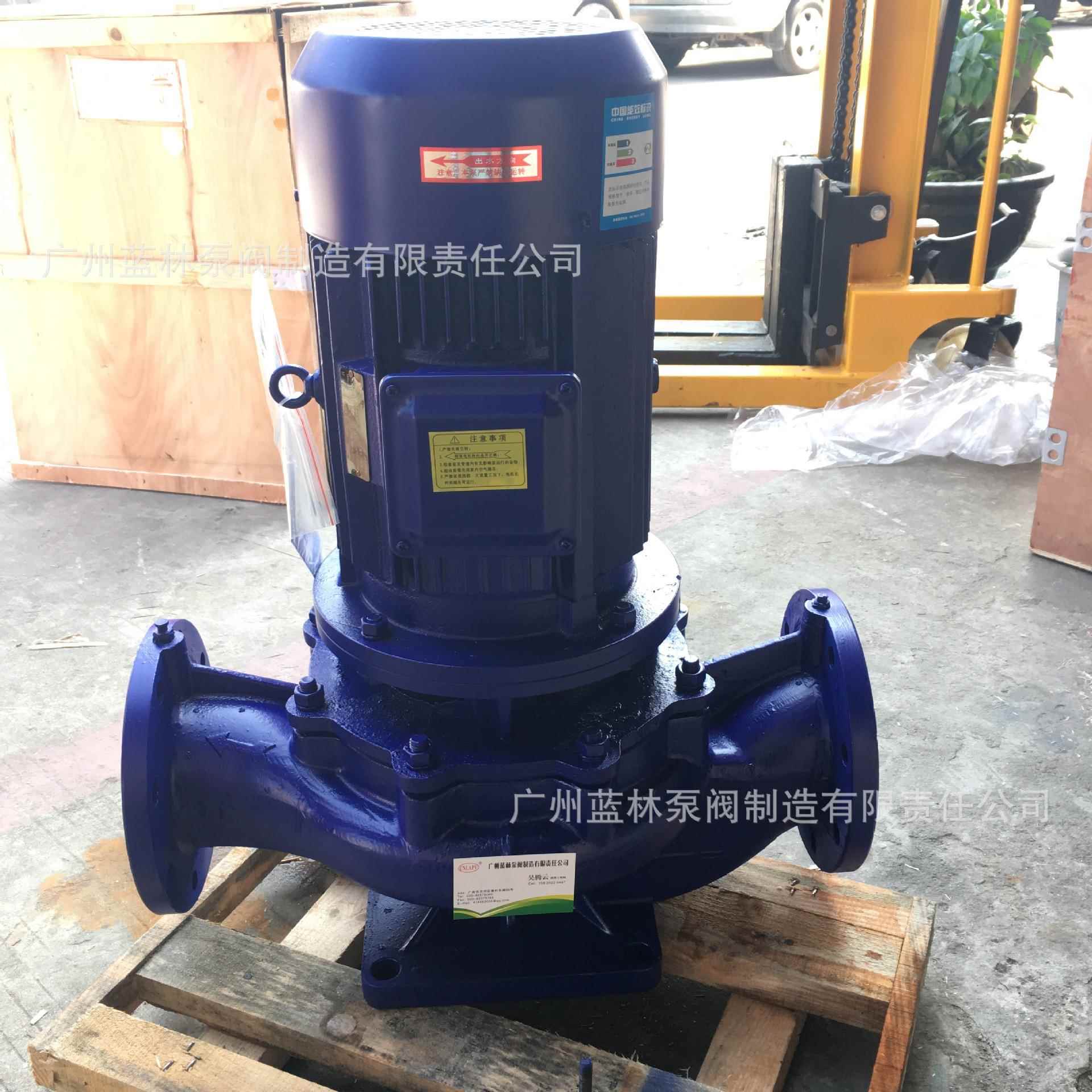 厂家直供IRG/ISG热80B-管160立式ACK离心道泵4KW冷水增压泵