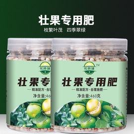 壮果专用肥460g肥料花肥有机肥，开花生根缓释颗粒肥花卉植物肥料