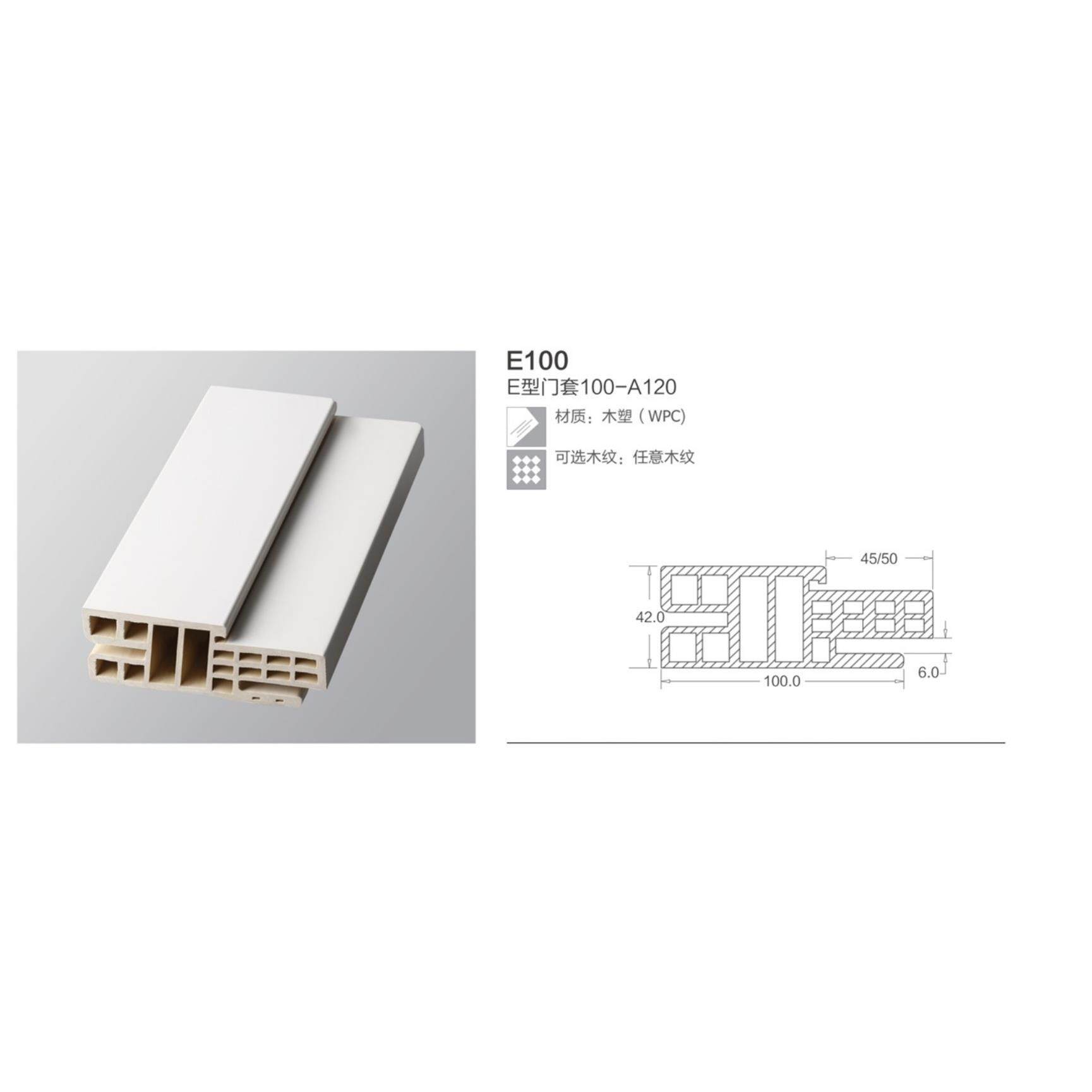 E色10线0家直供PVC门厂312木塑门木塑门套线条门套线绿环保装饰条