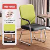 高档办公椅舒适会家用电脑椅靠椅子舒服久议坐学习弓形办公室背椅