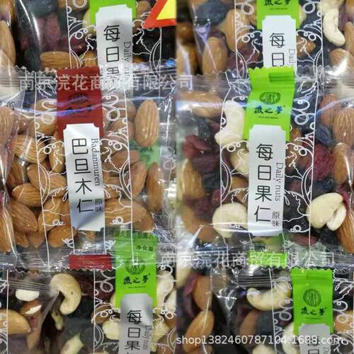 徽之梦 南瓜子仁腰果仁蔓越莓干巴旦木仁每日果仁 一包4斤