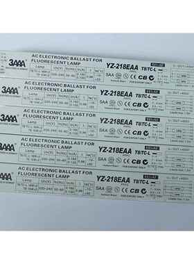 3AAA电子镇流器 YZ-218EAA T8/TC-L 一拖二电子镇流器 2X18 2X15W