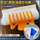 车线 线艾文热烫烫发矽胶外包棉纸理髲店卷发保温隔热棉烫发美发