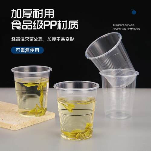 Disposable Clear Thickened Large Capacity Food-Grade Travel