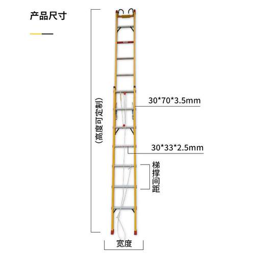 玻璃钢绝缘伸缩梯电工梯登抽拉梯工程拉梯厚电力工程绳梯升降梯