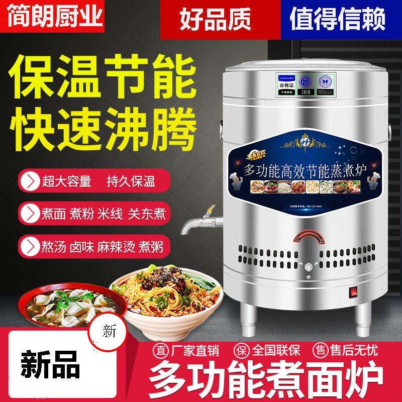 不锈钢调料车商用厨房调味车冰凉粉车焊接调料台移动餐车手推车