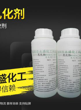瞬间胶水抗白剂防止表面白雾现象快干胶水防白水透明无气味