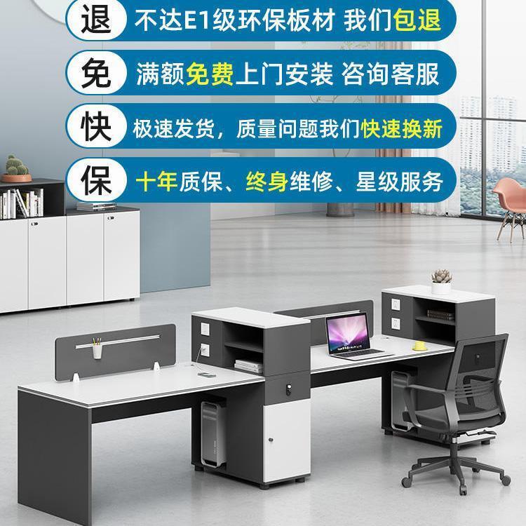 新款职员办公桌椅组合简约现代员工位4四6六人位办公室屏风电脑