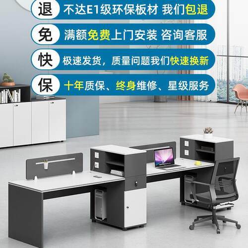 新款职员办公桌椅组合简约现代员工位4四6六人位办公室屏风电脑