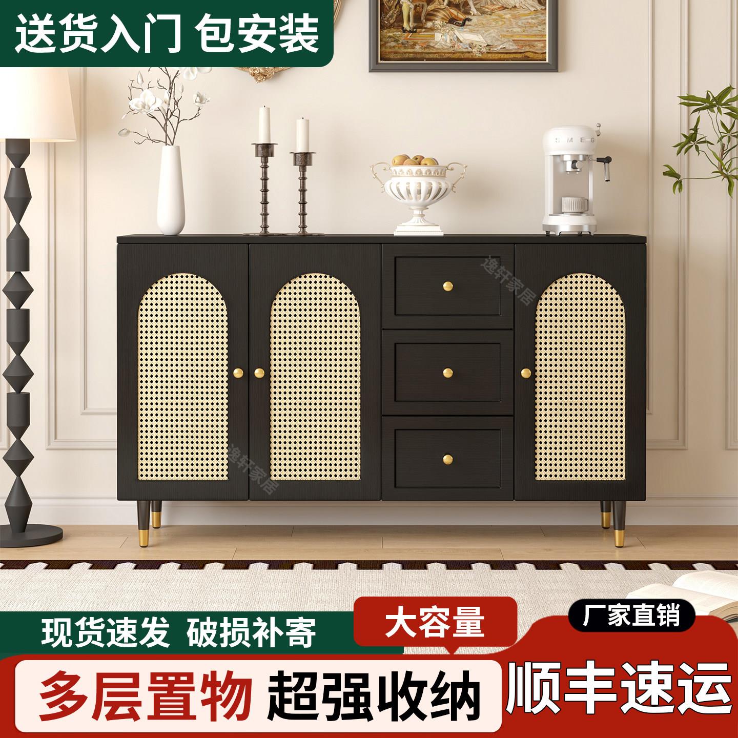法式餐柜现代简约藤编储物柜子家用饭厅茶水柜厨房收纳整体橱柜边