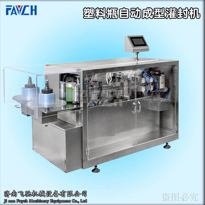 5ml 10ml 20ml液体塑料瓶灌封机 全自动液体塑料瓶灌装成型机