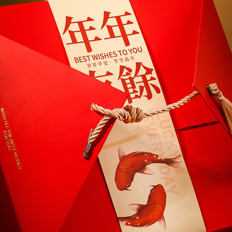 锦鲤年糕鱼年年有鱼八宝饭鱼形糯米团糍粑新春送礼盒装伴手礼