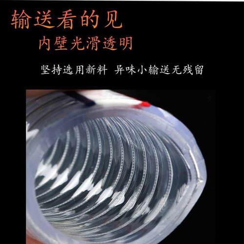 钢丝软管水管大口径透明耐酸碱耐高温耐高压防冻防晒型钢丝管