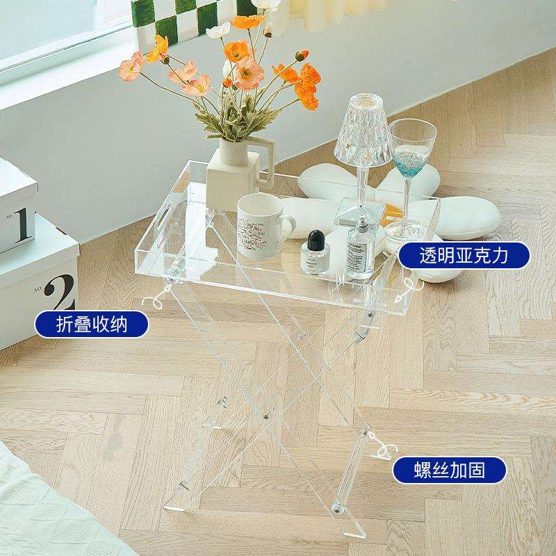 北欧透明折叠桌小型简易亚克力小桌子家用客厅收纳边桌创意置物桌