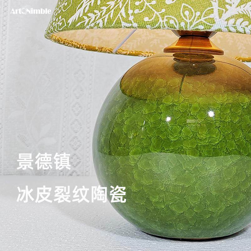 美式复古欧式主卧床头灯卧室绿色陶瓷设计师创意家居装饰台灯摆件