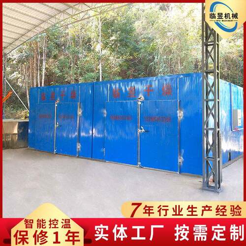 大型木材烘干房设备电加热家具木材烘干箱设备中药材烘干箱设备