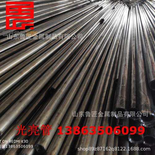 供应无缝20号 45# 16mn 冷拔小口径精拉光亮管酸洗钝化切割倒角