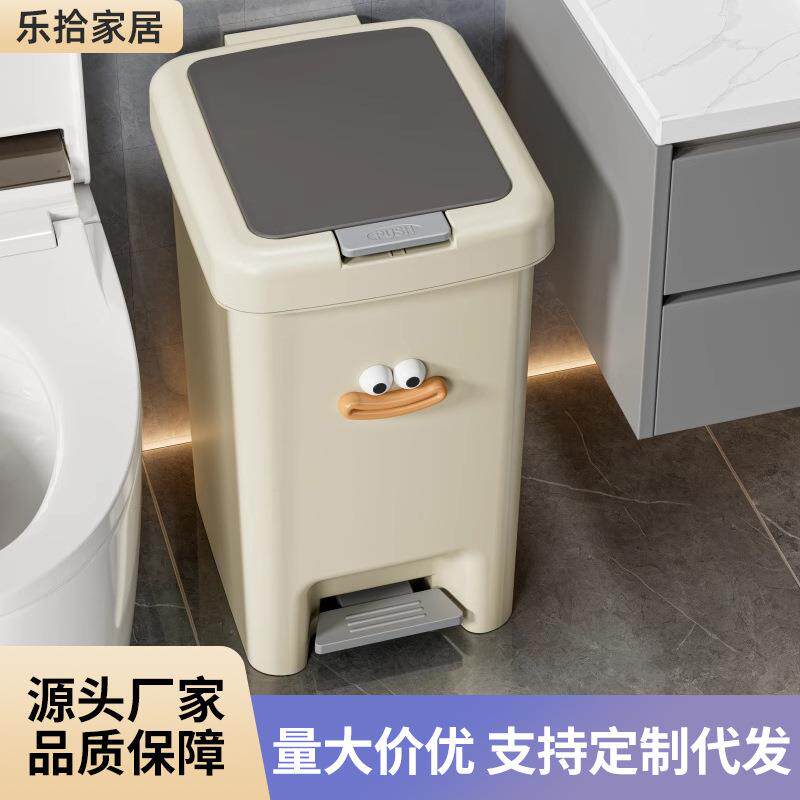 垃圾桶家用高级感大号新款客厅卫生间免脏手纸篓带盖垃圾筒带压圈