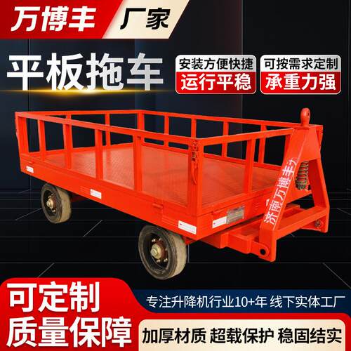 平板拖车叉车后挂车码头物流转运车50吨20大吨位重型牵引平板拖车
